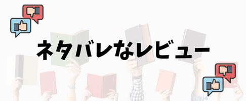 わたし今日からおひとりさま8話 笑ってる理由と 特別な女 Total Lab